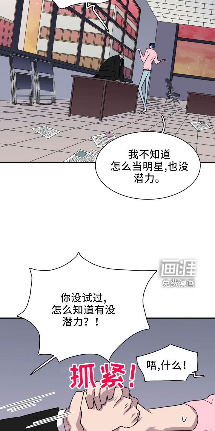 第275话 第12页