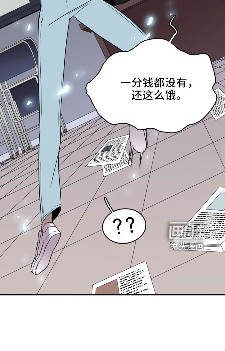 第274话 第31页