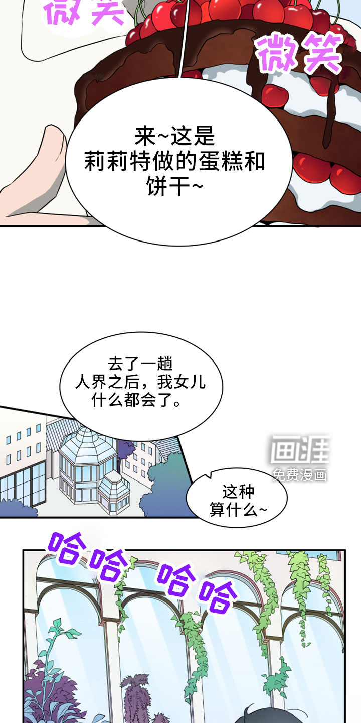 第274话 第4页
