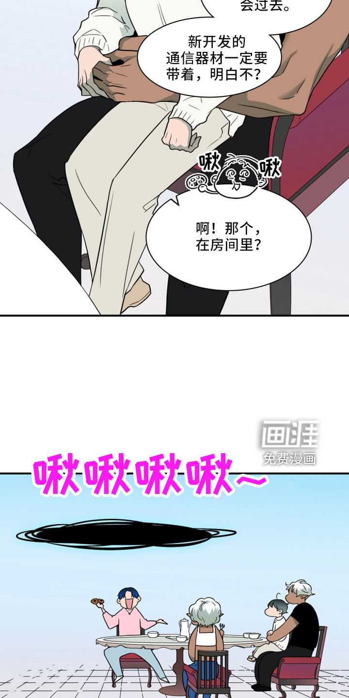 第274话 第22页