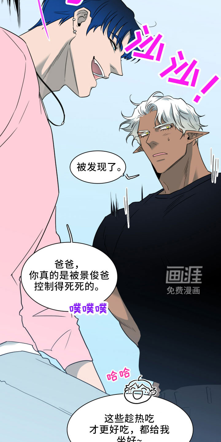 第274话 第7页