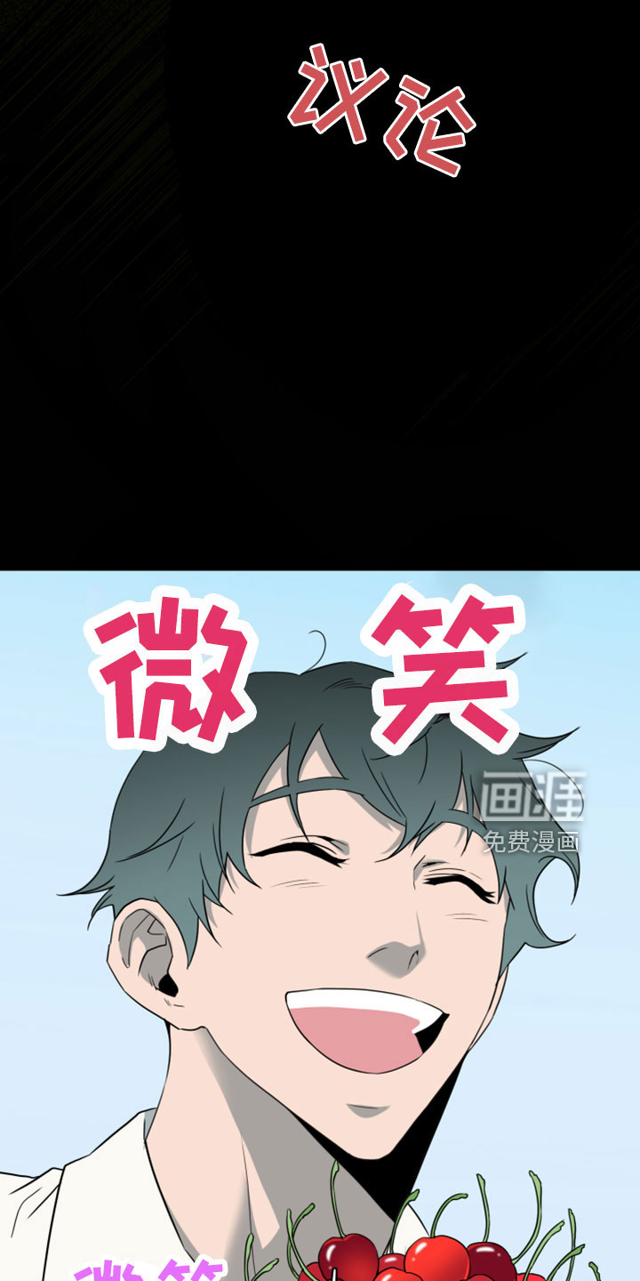 第274话 第3页