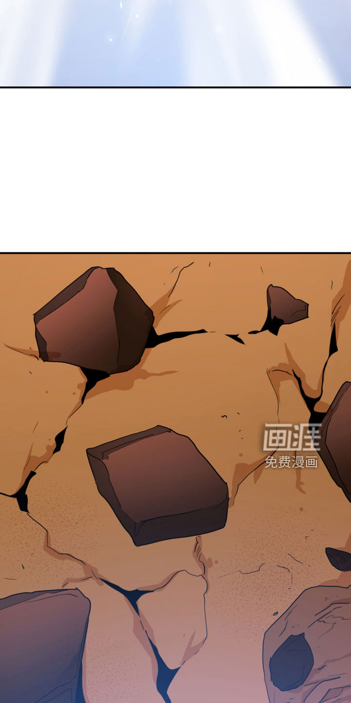 第274话 第26页