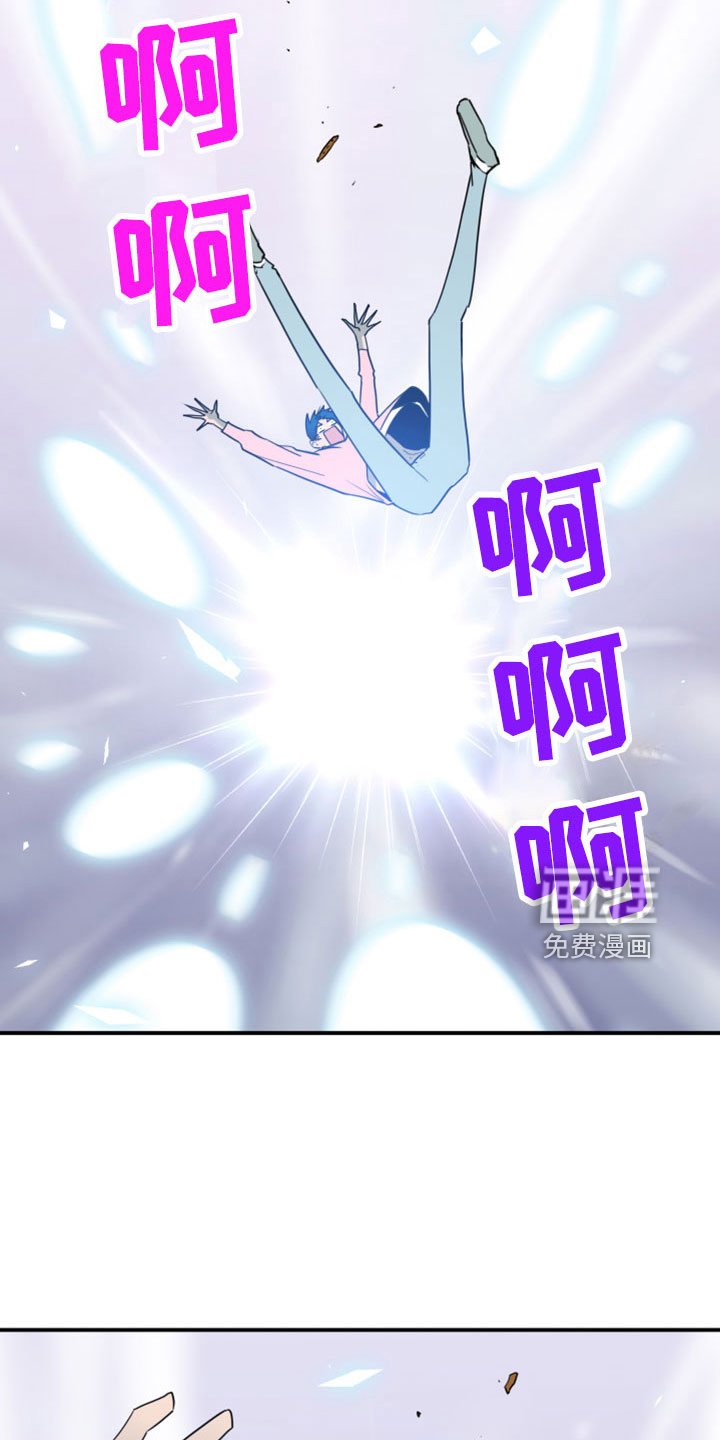 第274话 第24页