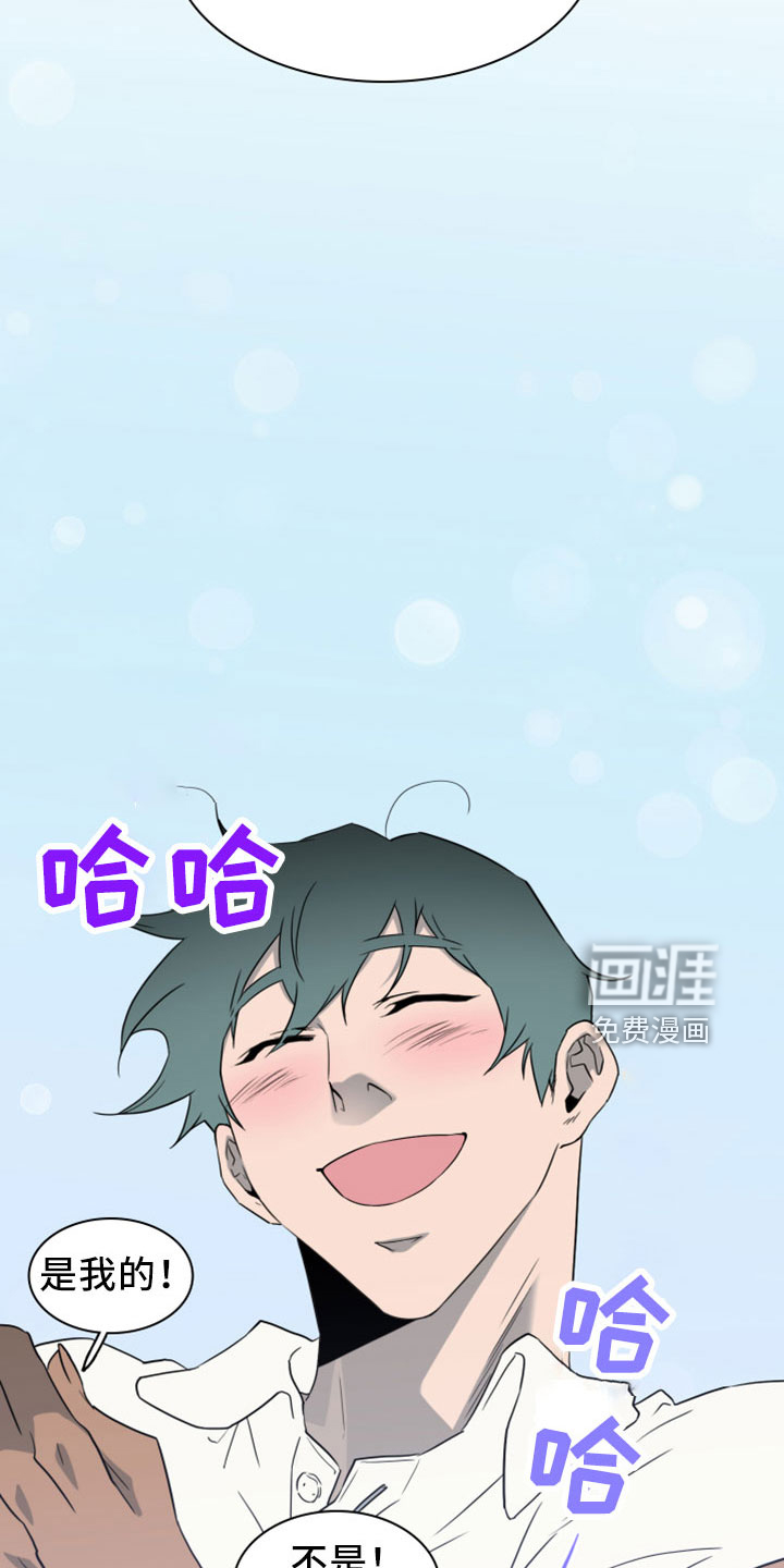 第274话 第18页