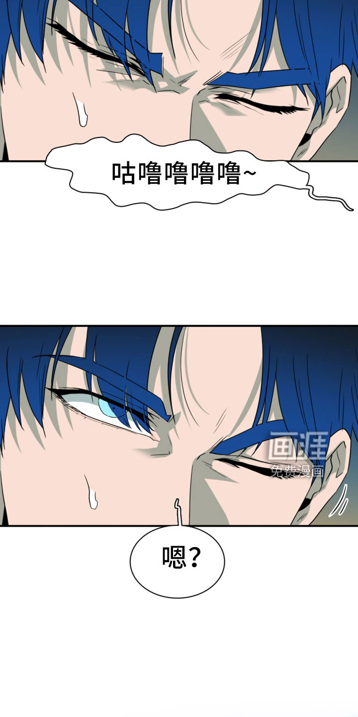 第274话 第29页