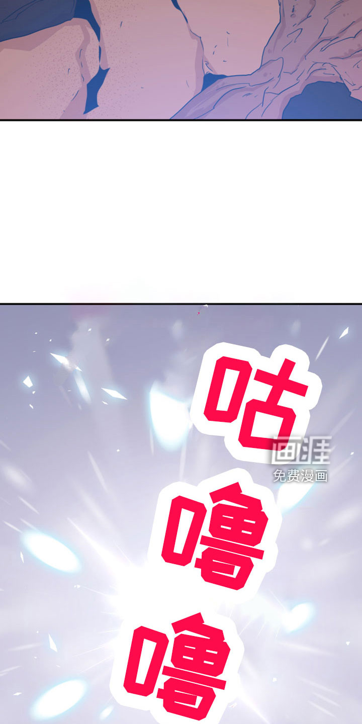 第274话 第27页