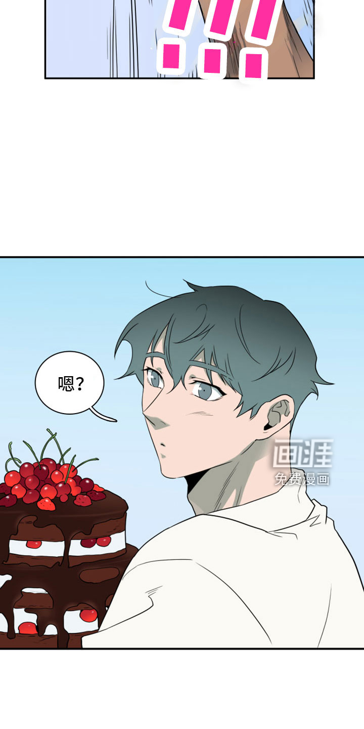 第274话 第12页