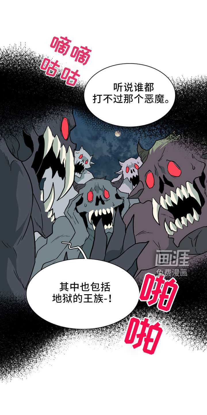 第274话 第13页
