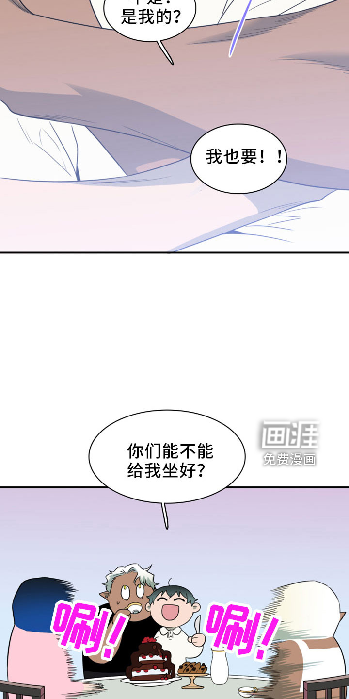 第274话 第19页