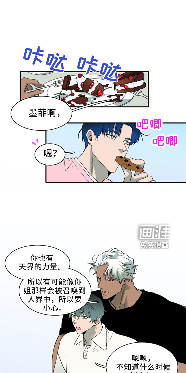 第274话 第21页