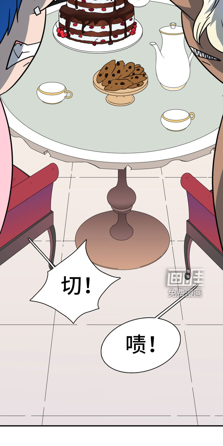 第274话 第16页