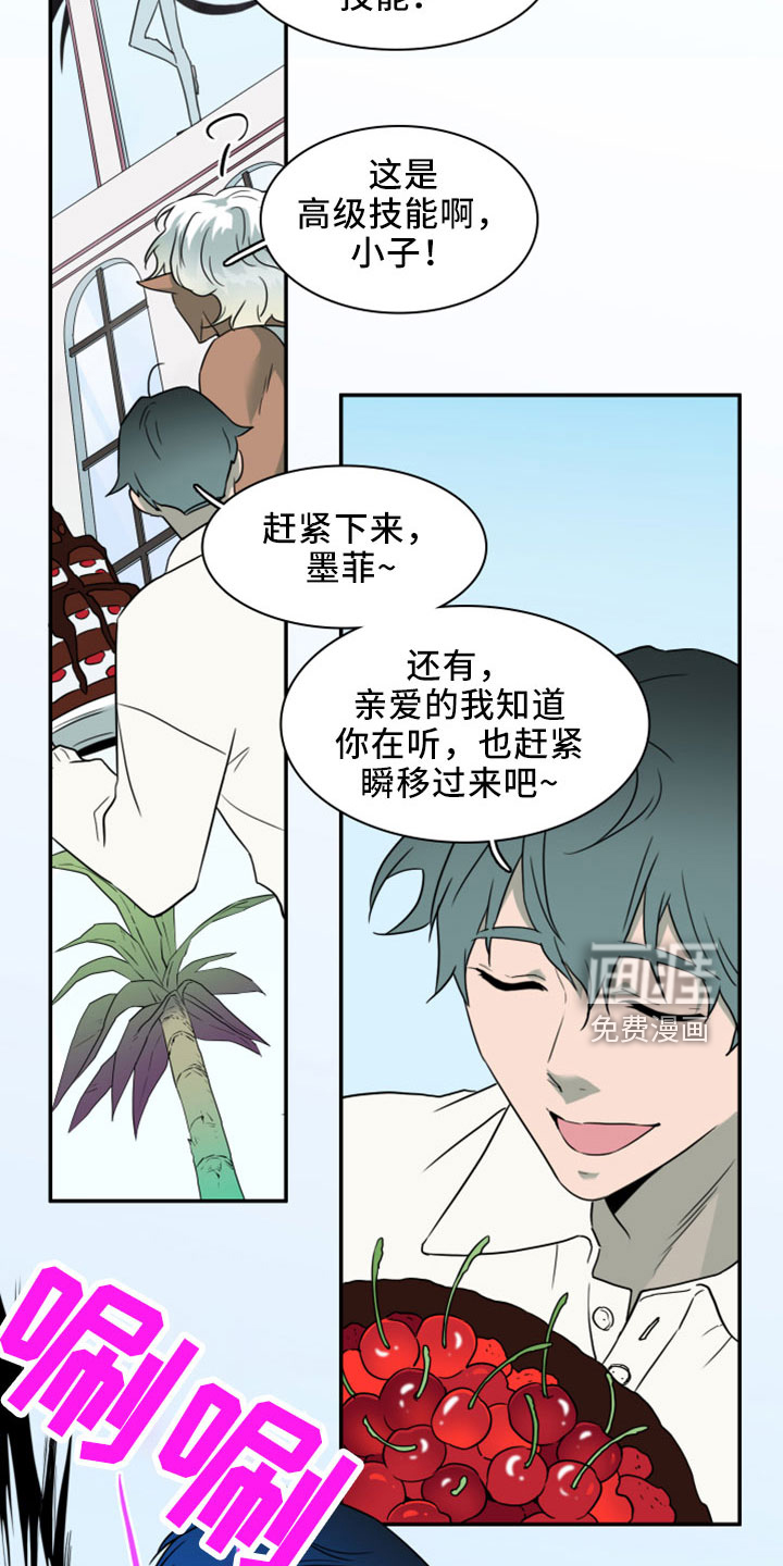 第274话 第6页