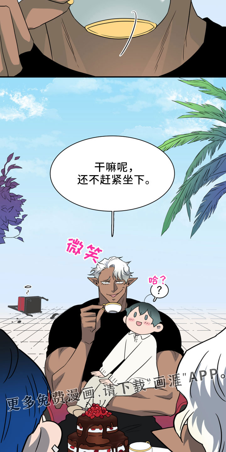 第274话 第15页