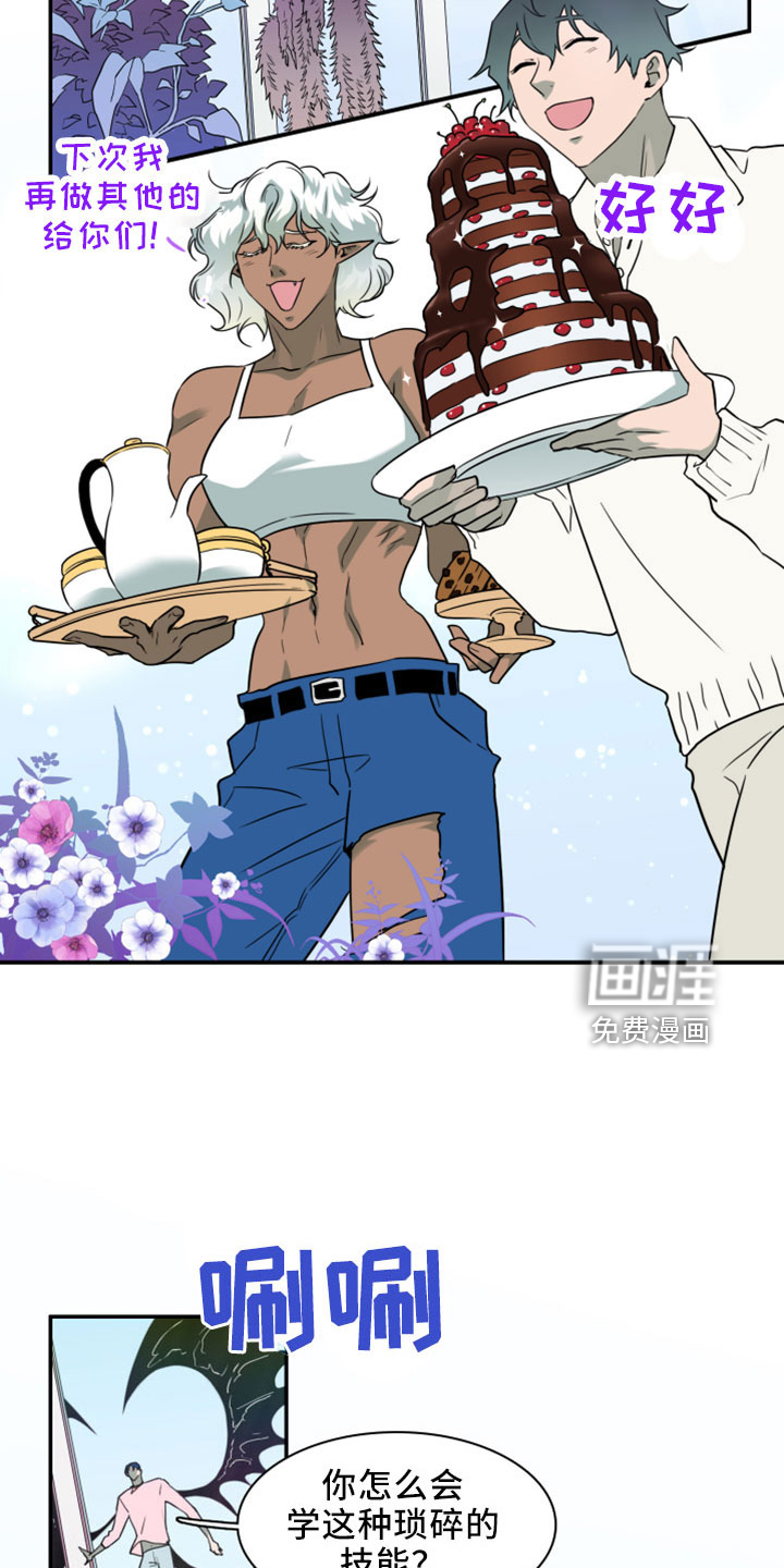 第274话 第5页