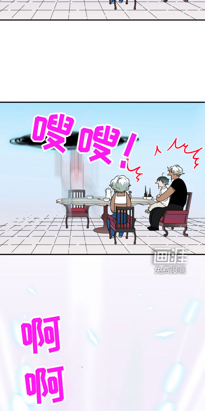第274话 第23页