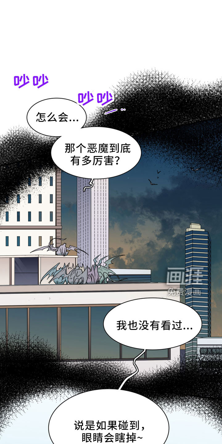 第274话 第17页