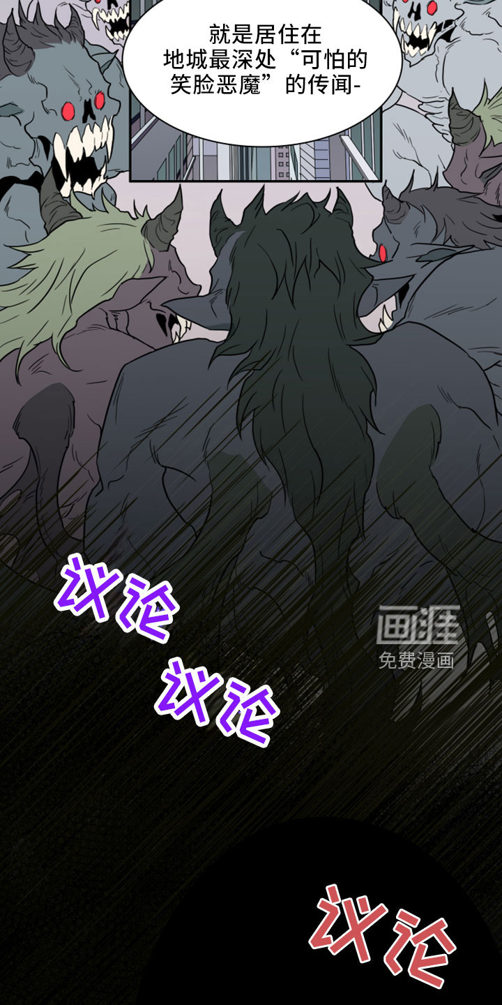 第274话 第2页