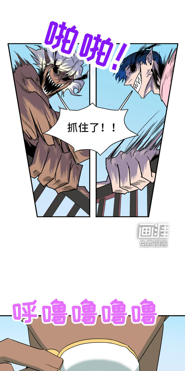 第274话 第14页