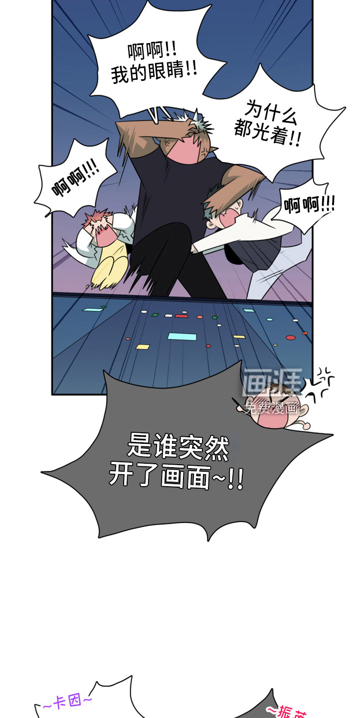 第271话 第3页