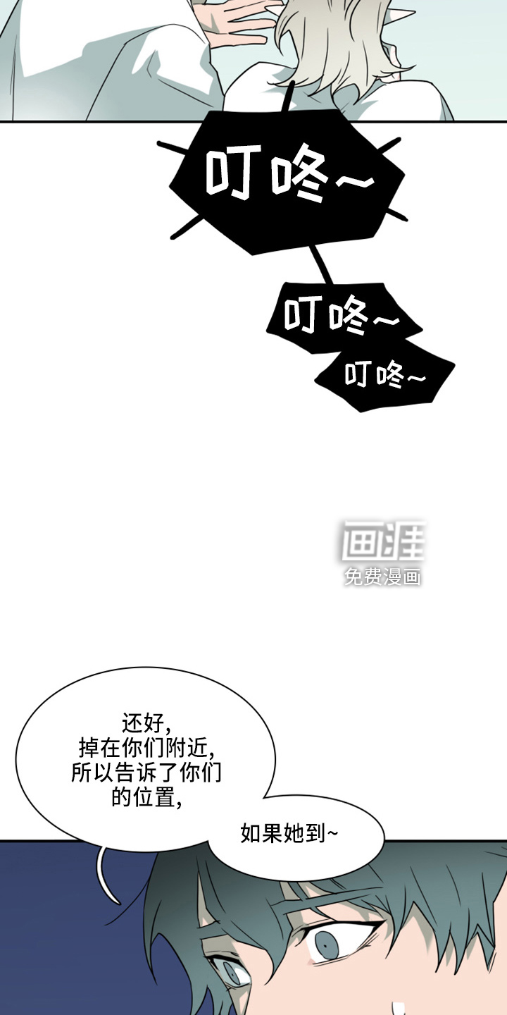 第271话 第13页