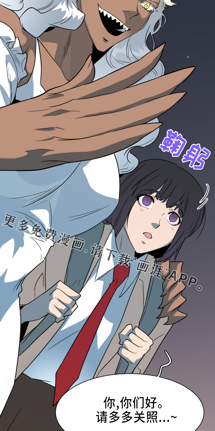 第271话 第24页
