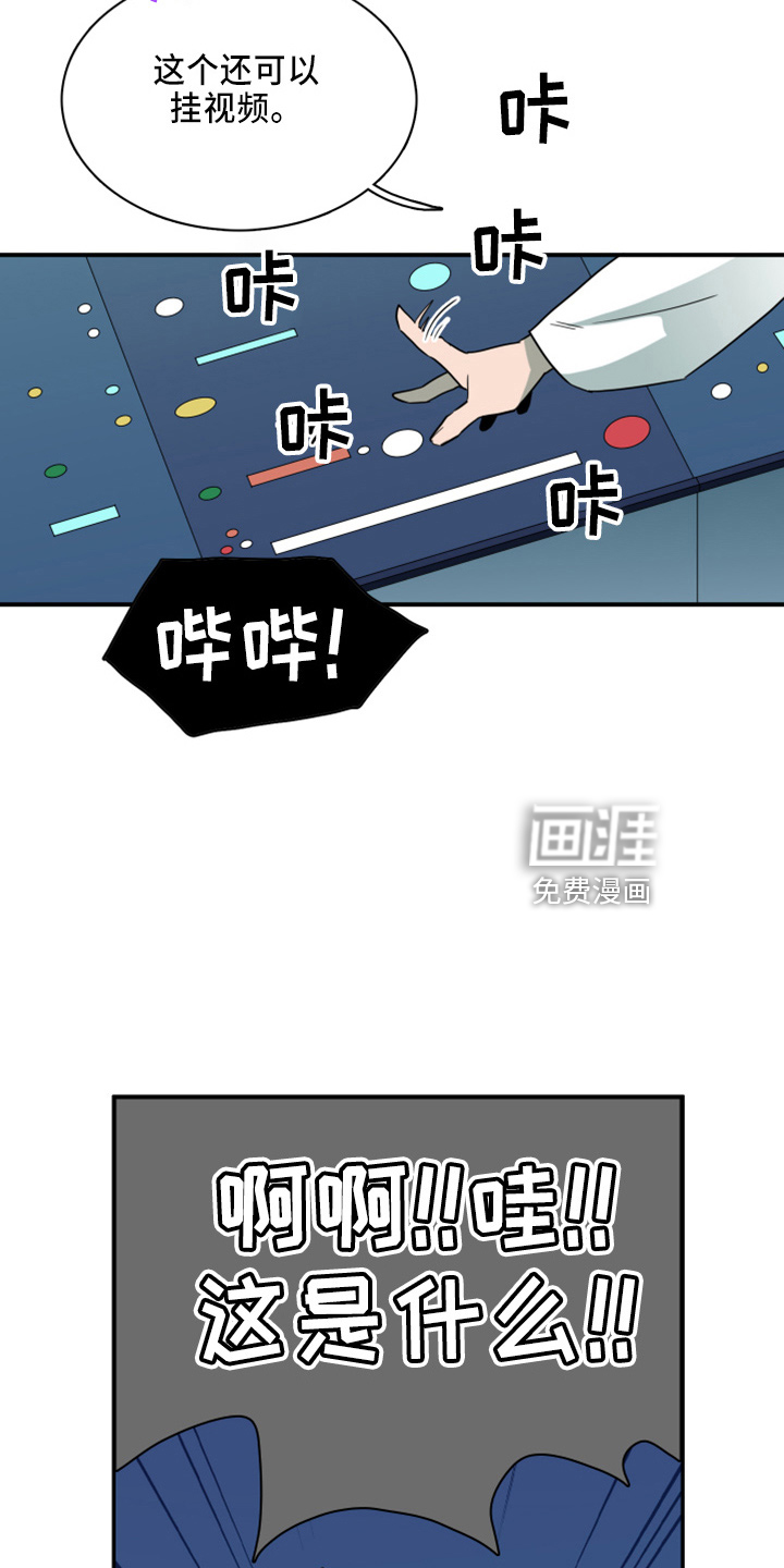 第271话 第2页