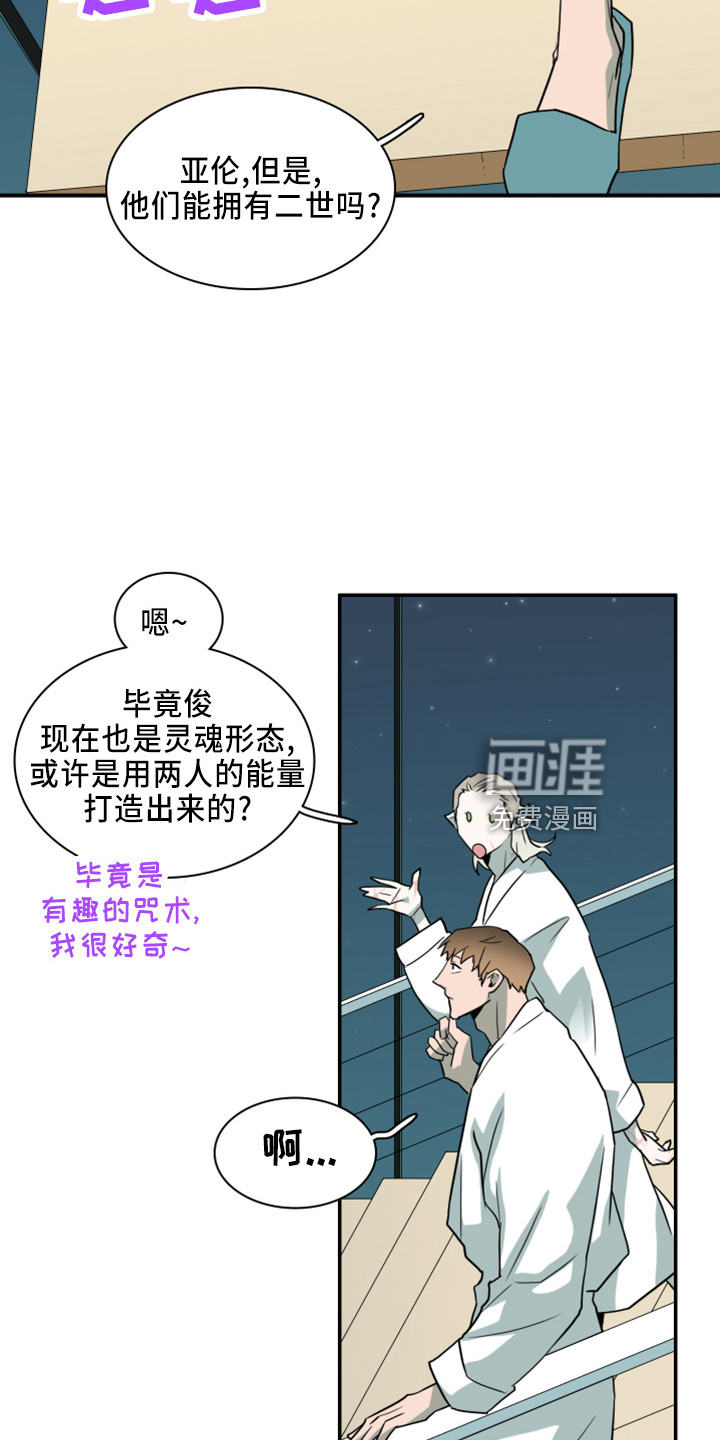 第271话 第16页
