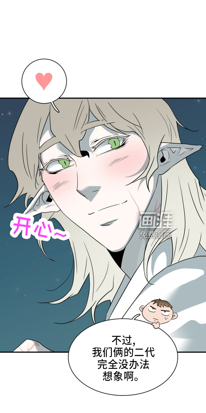 第271话 第18页