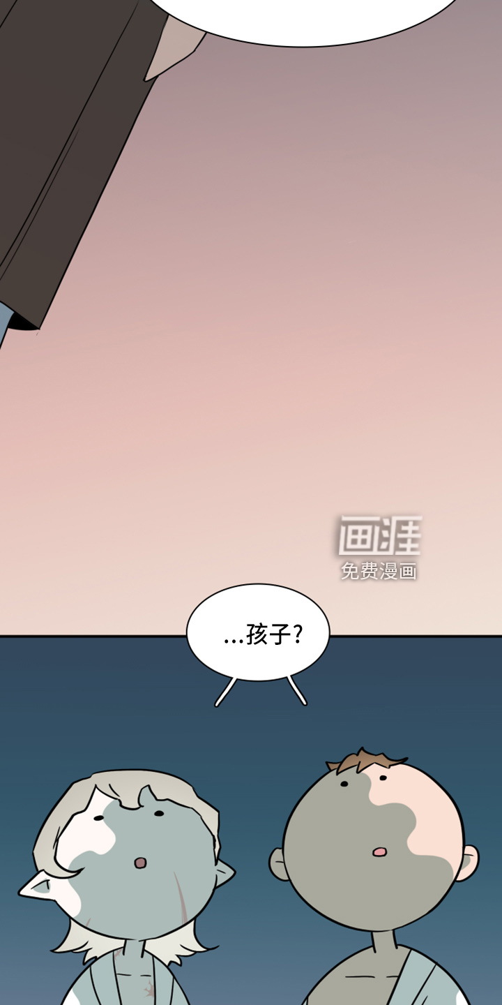 第271话 第25页