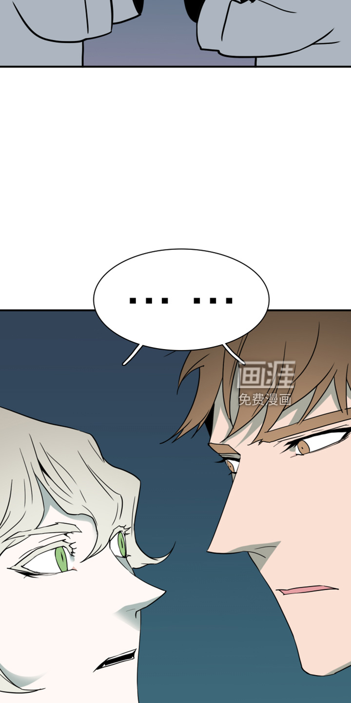 第271话 第28页