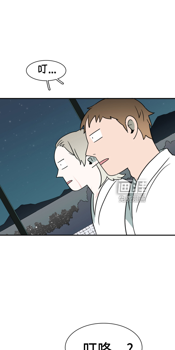 第271话 第9页
