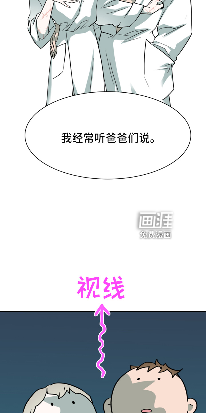 第271话 第22页
