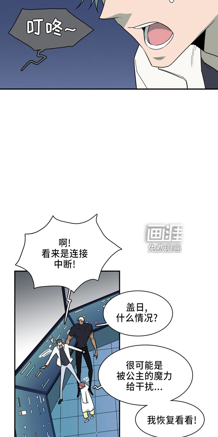 第271话 第14页