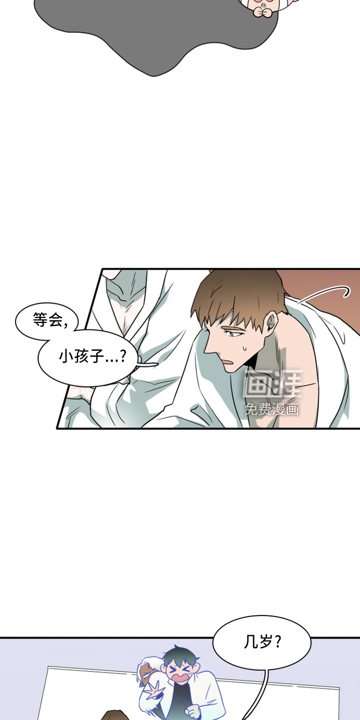 第271话 第11页