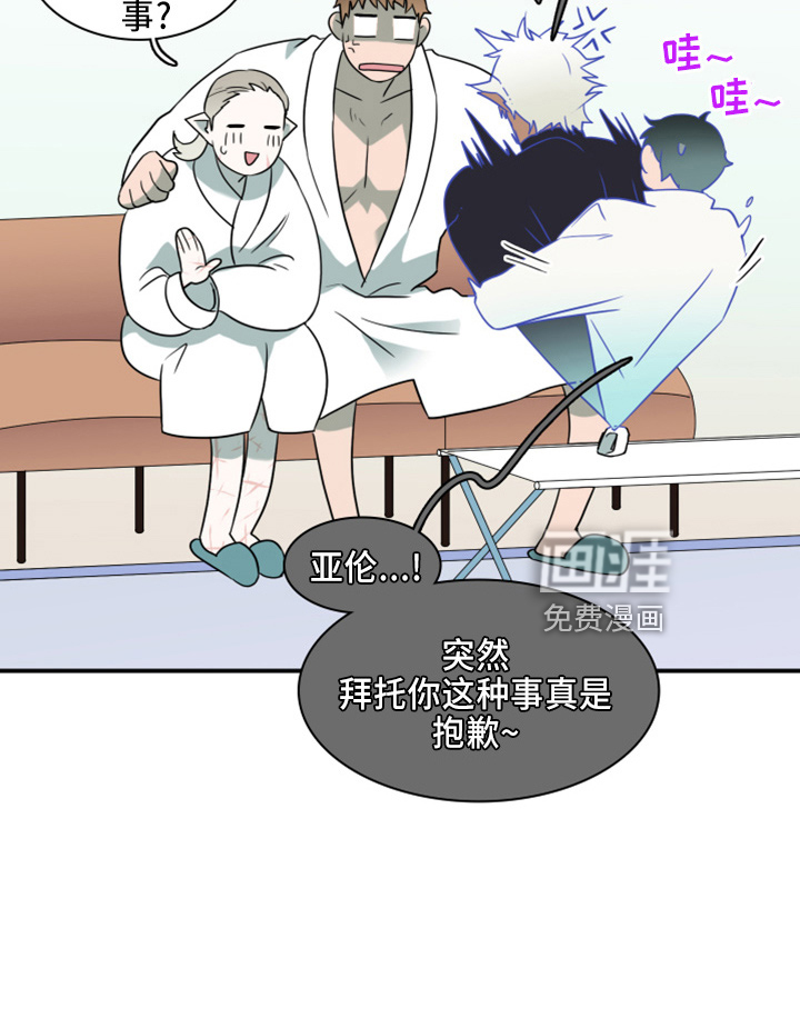 第271话 第6页