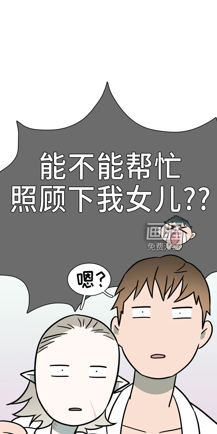 第271话 第7页