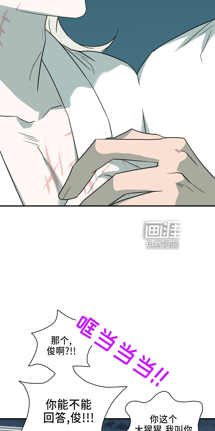第271话 第29页