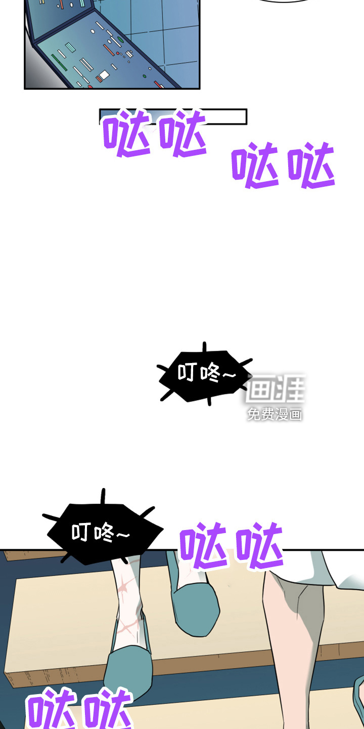 第271话 第15页