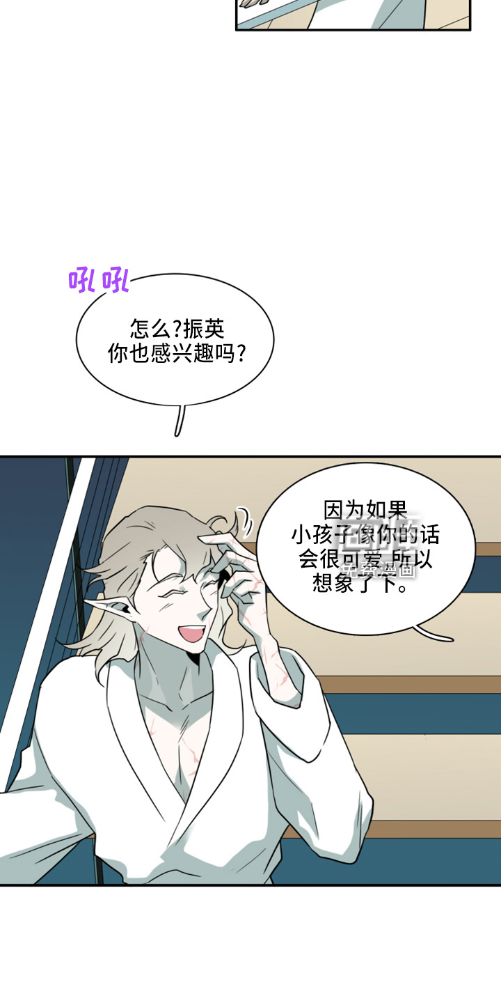 第271话 第17页