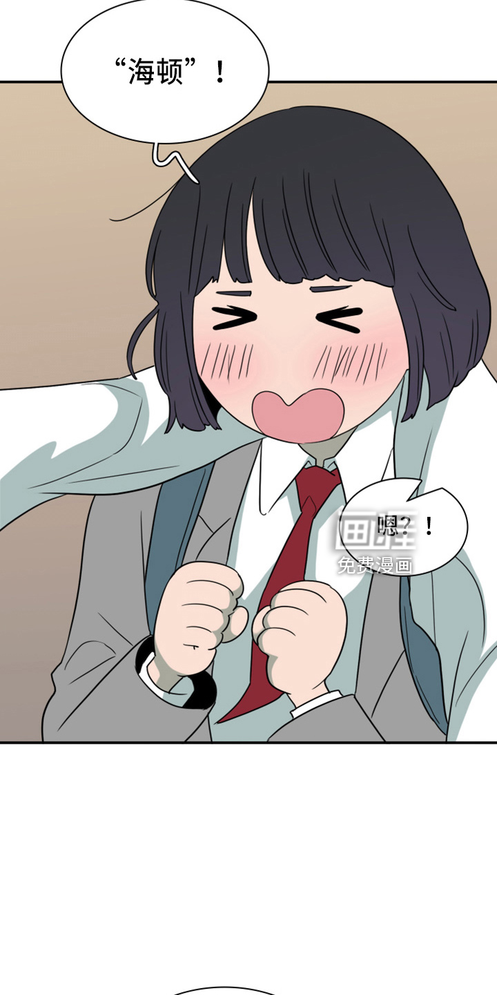 第270话 第14页