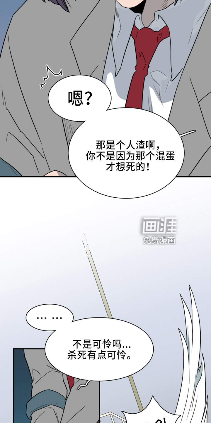 第270话 第4页