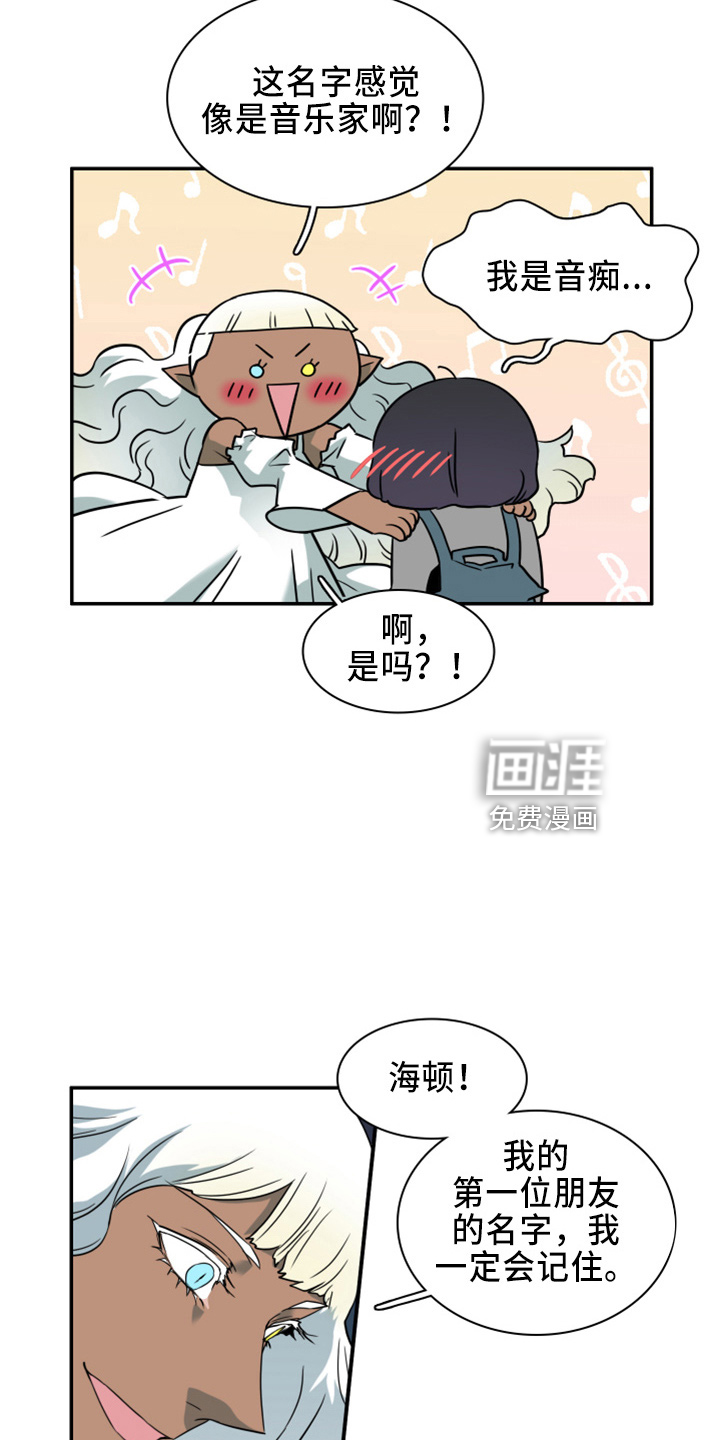第270话 第15页
