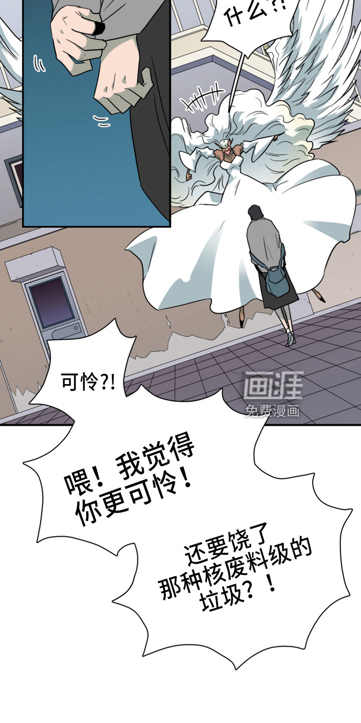 第270话 第5页