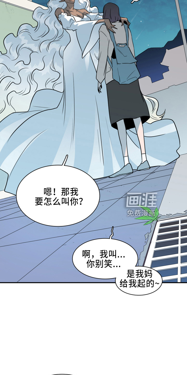第270话 第13页