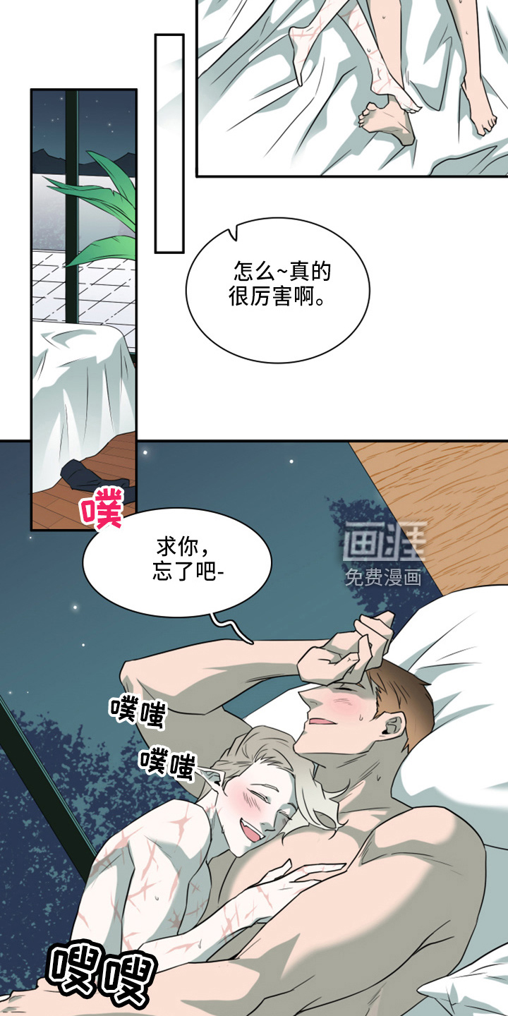 第270话 第18页