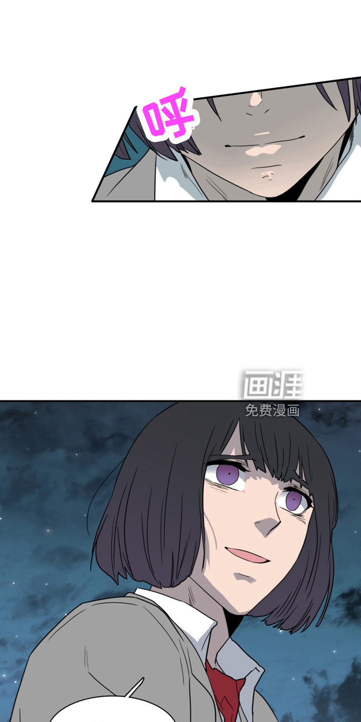 第270话 第6页