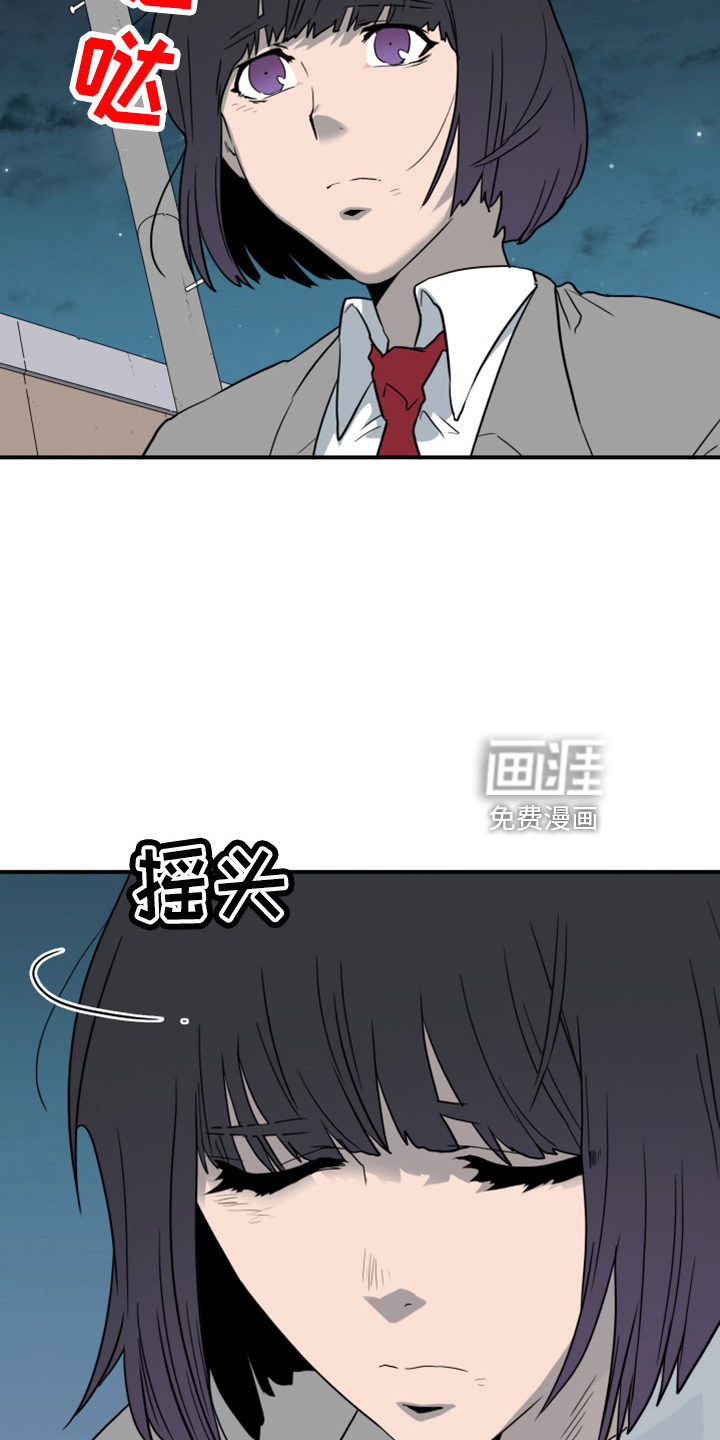 第270话 第3页