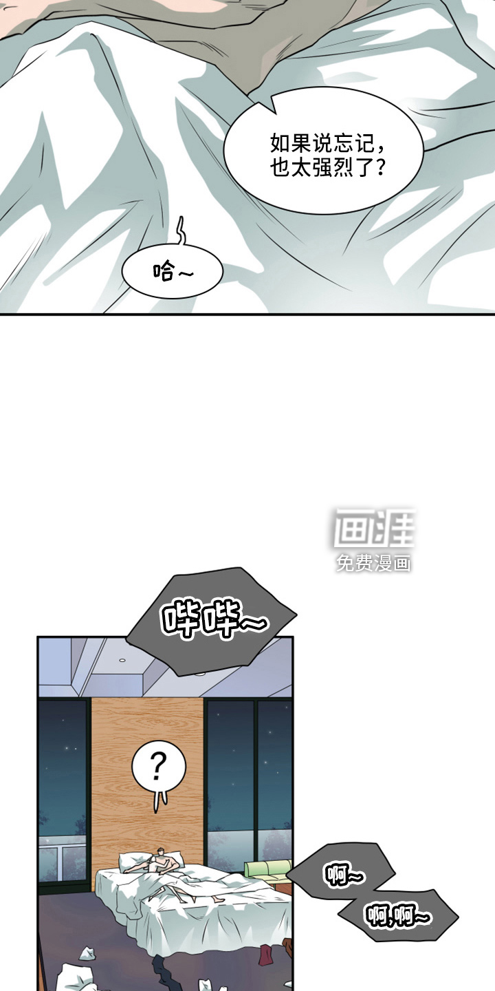 第270话 第19页