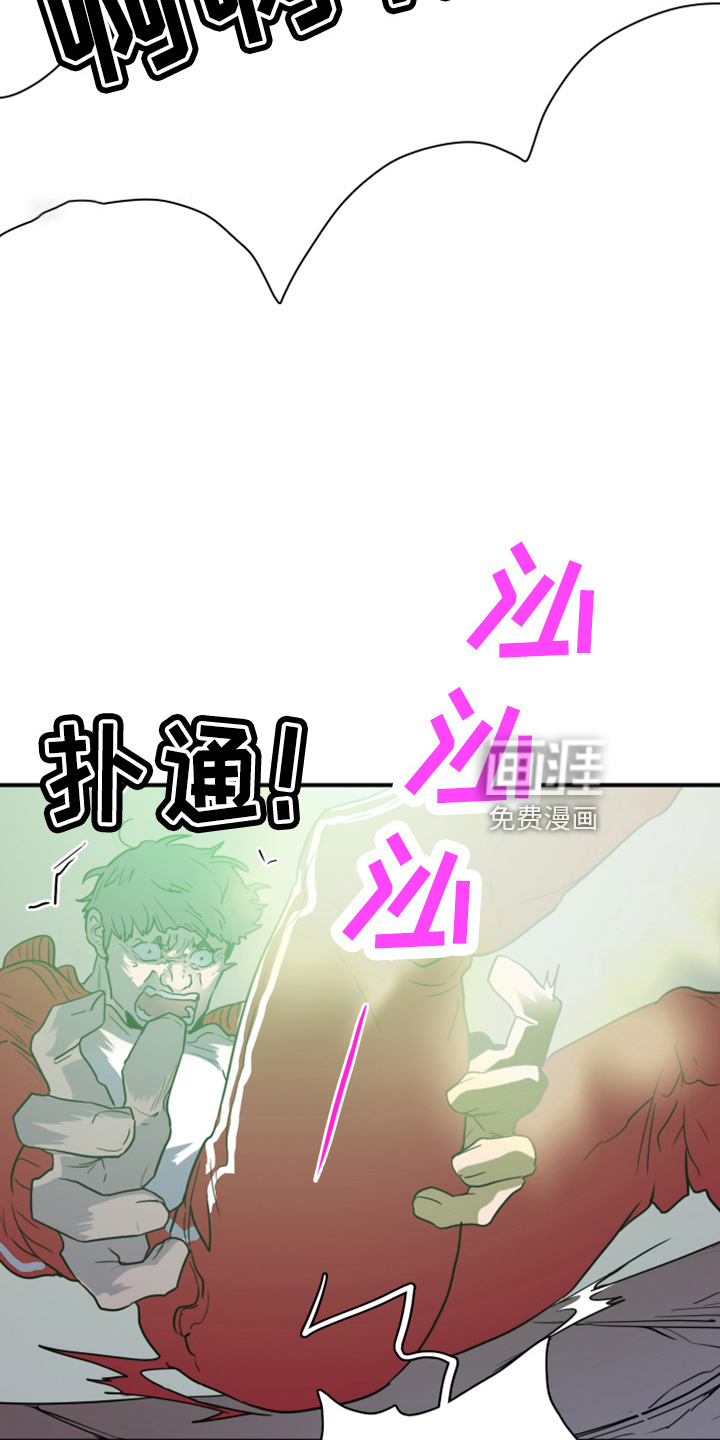 第269话 第14页